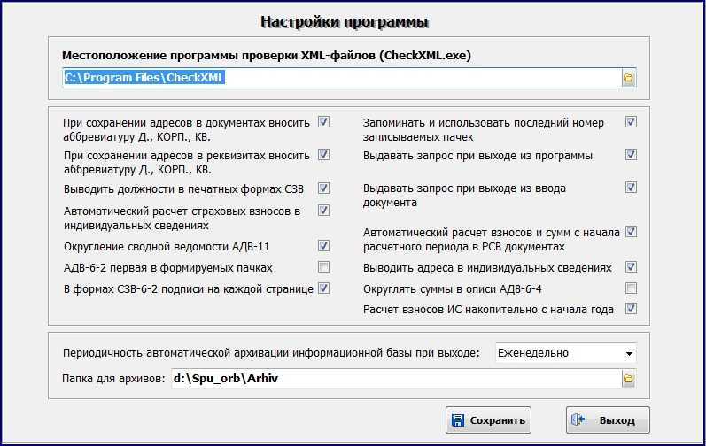 Checkxml