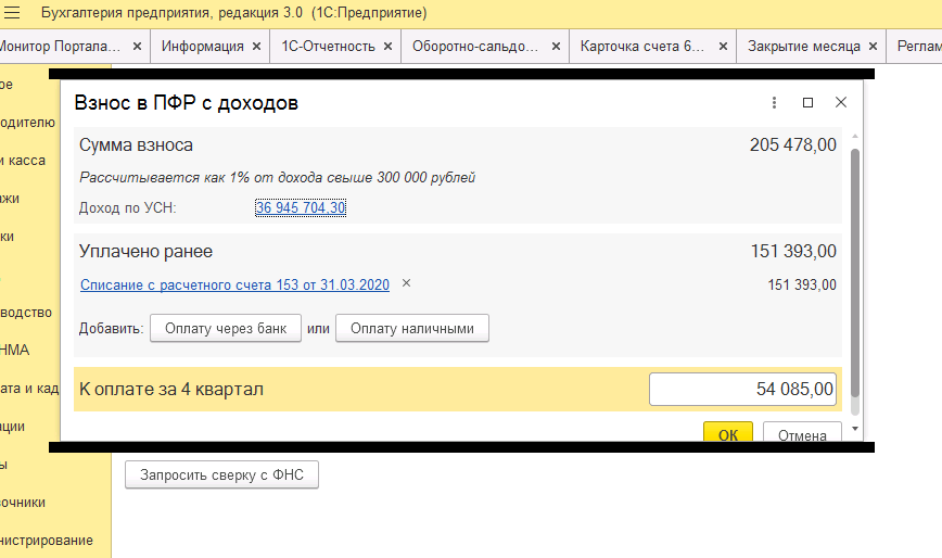 Счет 99 прибыли и убытки: типовые проводки