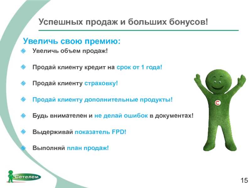 Обратная связь от клиентов: для чего она нужна и как её собрать