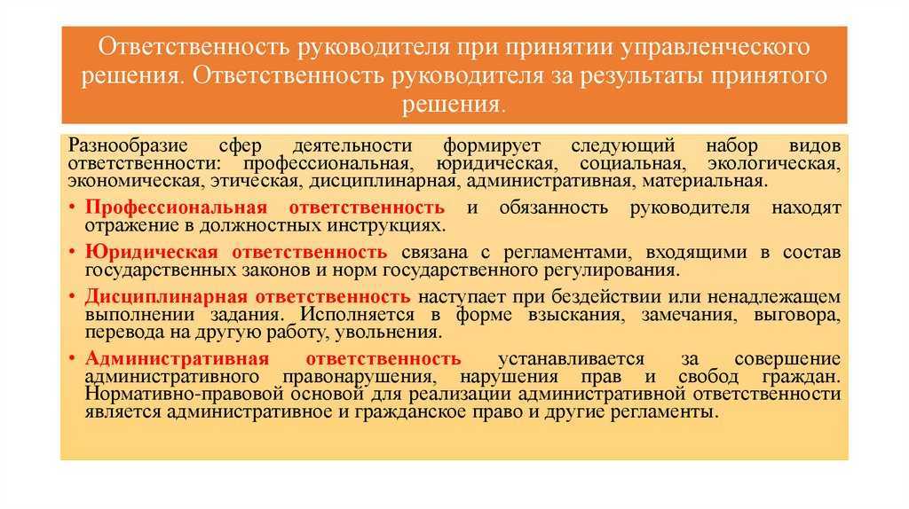 Должность "директор по развитию": должностная инструкция :: businessman.ru