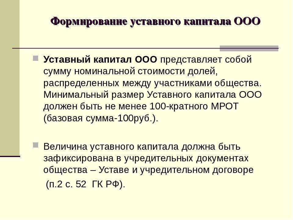 Ип или ооо: что лучше? сравнительная таблица отличий