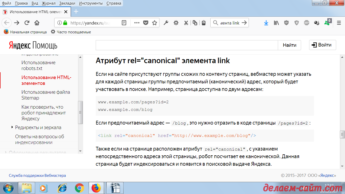 Как написать уникальную статью?