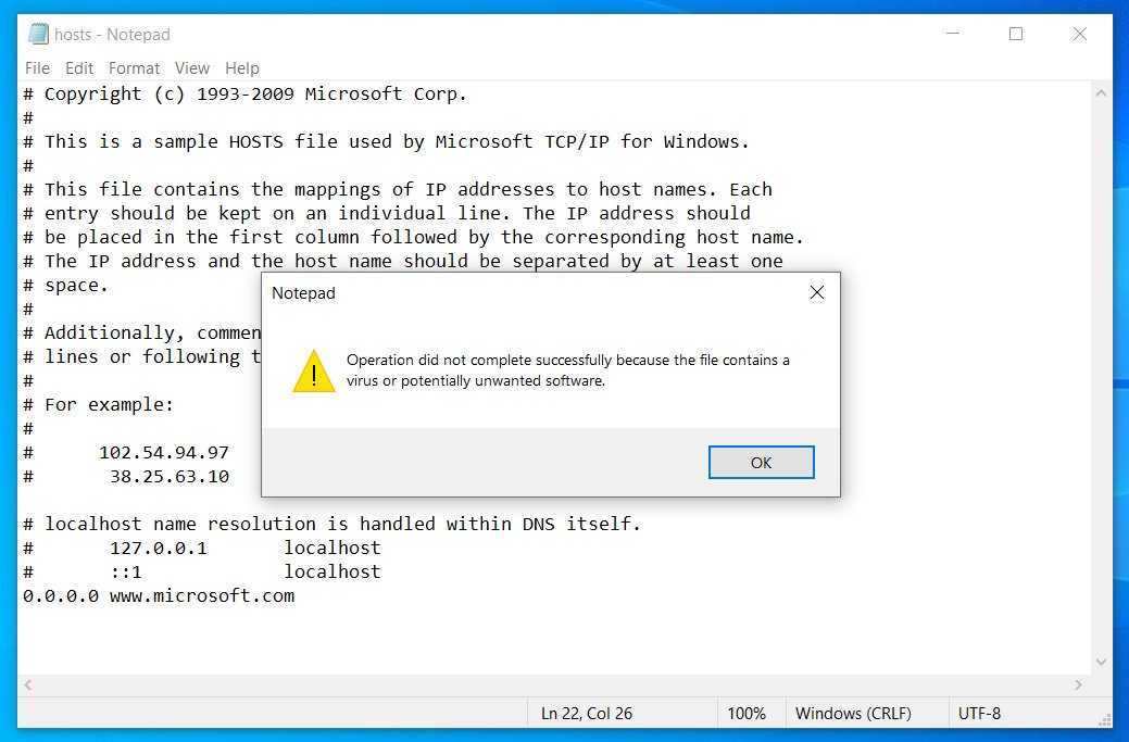 Файл hosts в windows 10: что это такое и как использовать