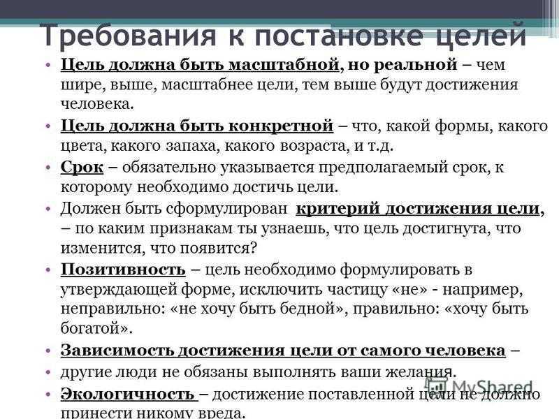 В целом требования