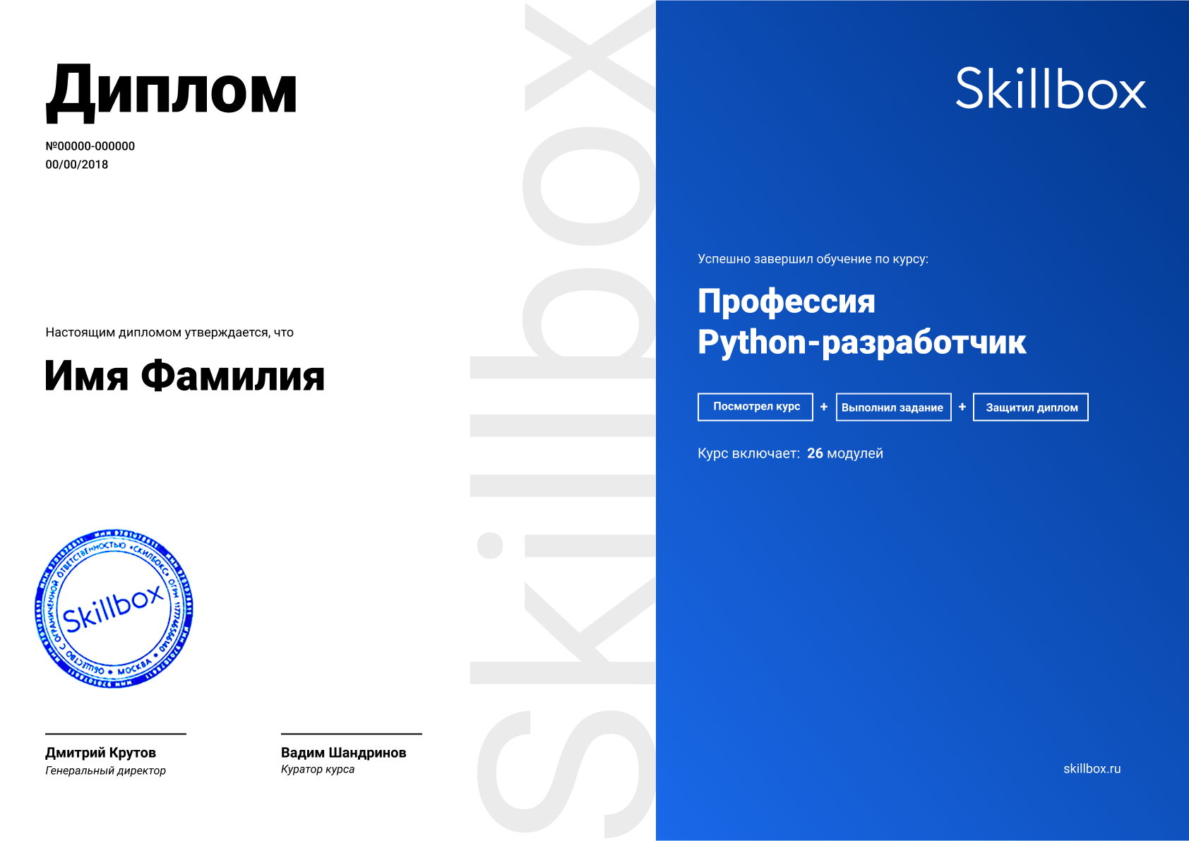 Ошибки в работе, как их избежать | блог 4brain