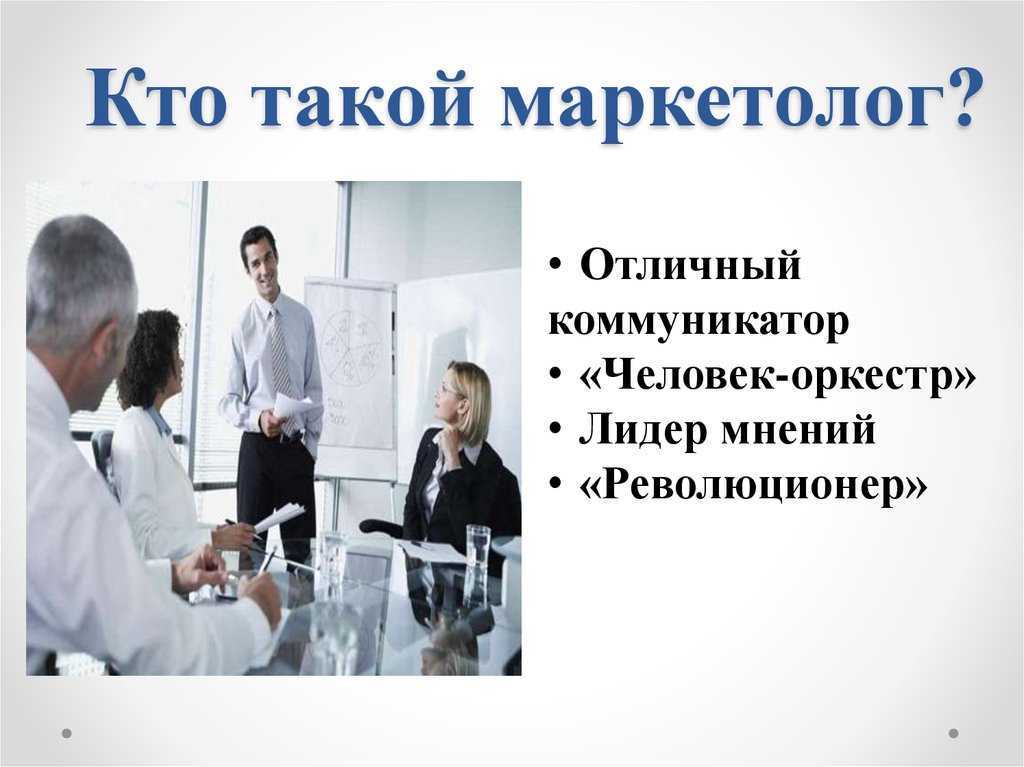 Кто такой диджитал-маркетолог и как им стать с нуля в 2022 году
