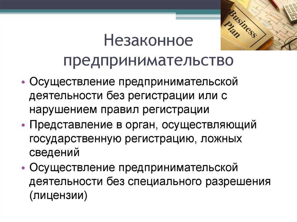 Скрытые налоги – финансовая энциклопедия