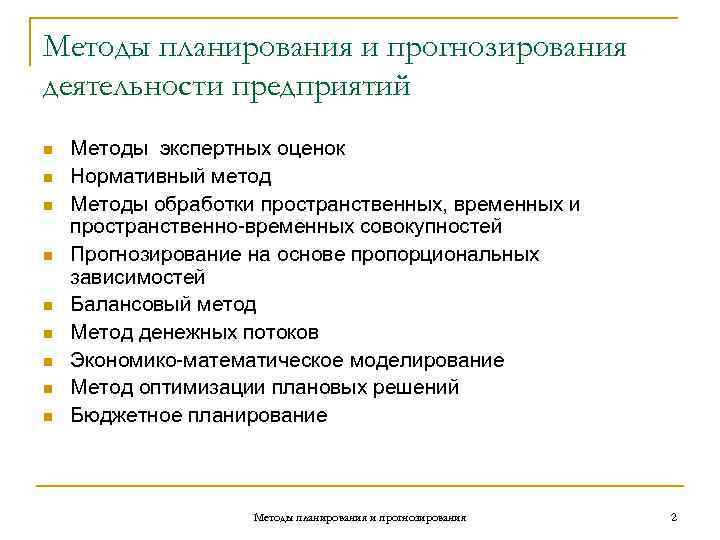 Как рассчитать сезонность в excel и использовать её на практике?