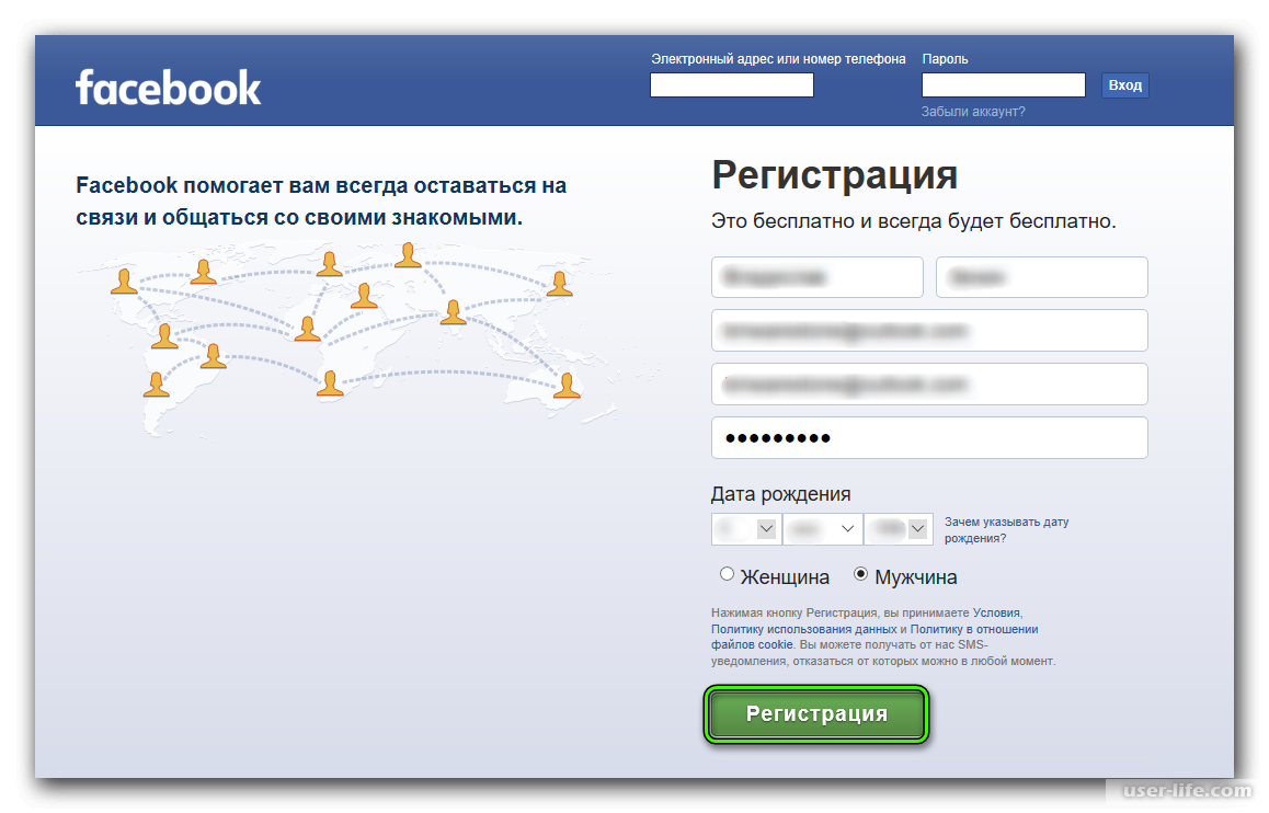 Зарегистрироваться на почти. Facebook регистрация. Фейсбук регистрация. Зарегистрироваться в Facebook. Зарегистрироваться в Фейсбуке.