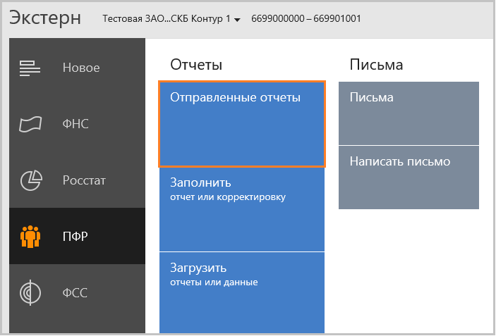 Электронные подписи в 2022 году | сервисный центр "контур"