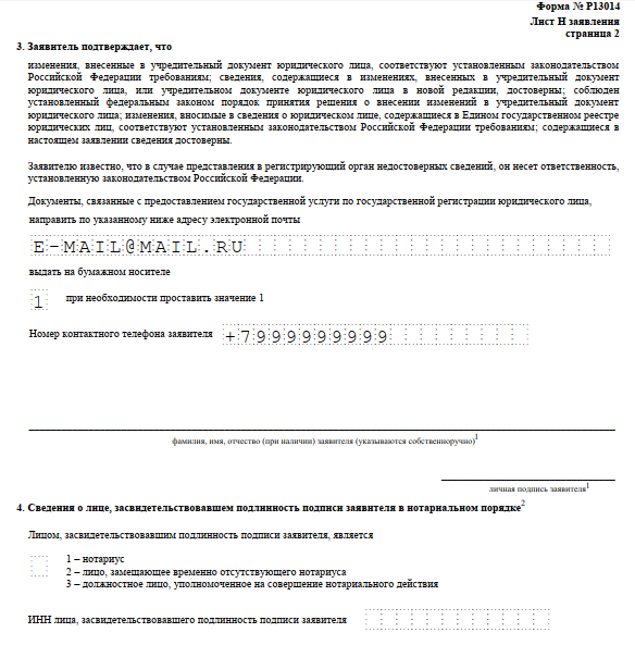 Создается профсоюз: что нужно знать работодателю - kadrovik.org