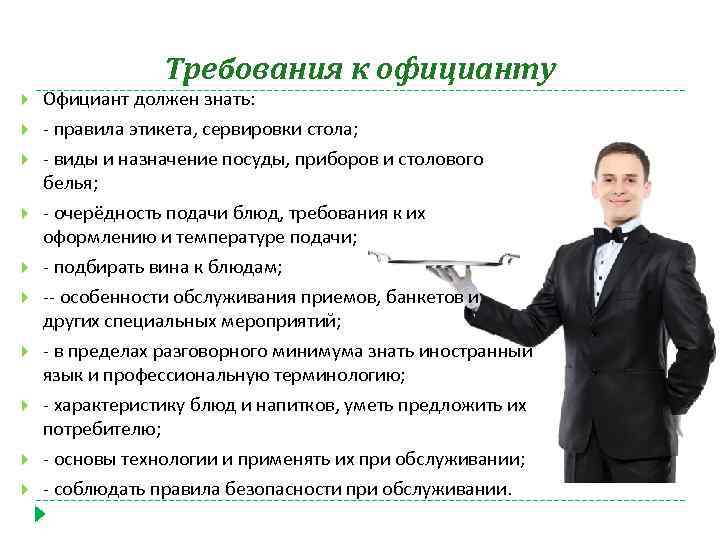 Конкурс лучший продавец